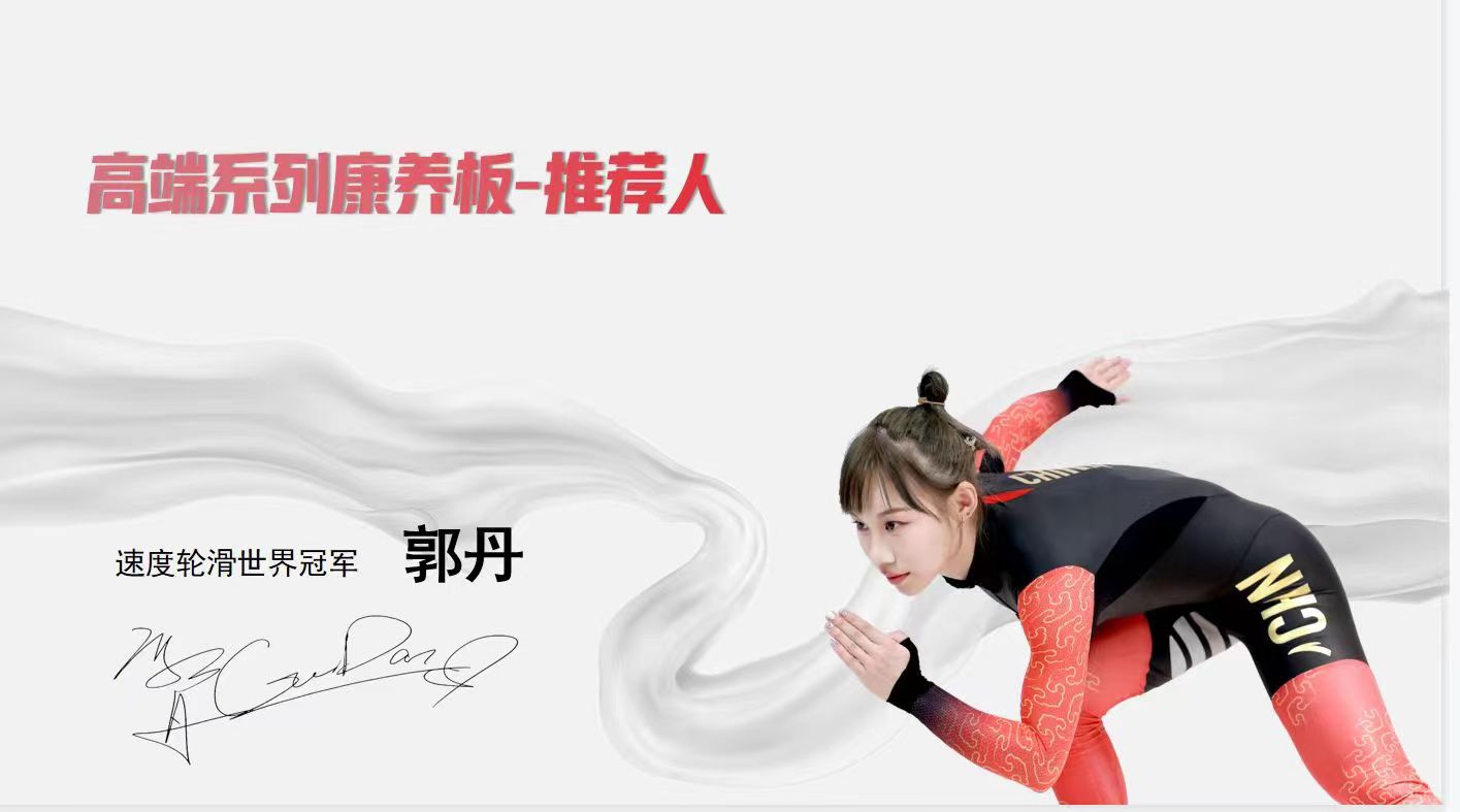 爱体育官方网页版&蒂诺一/强强联合，合作升级