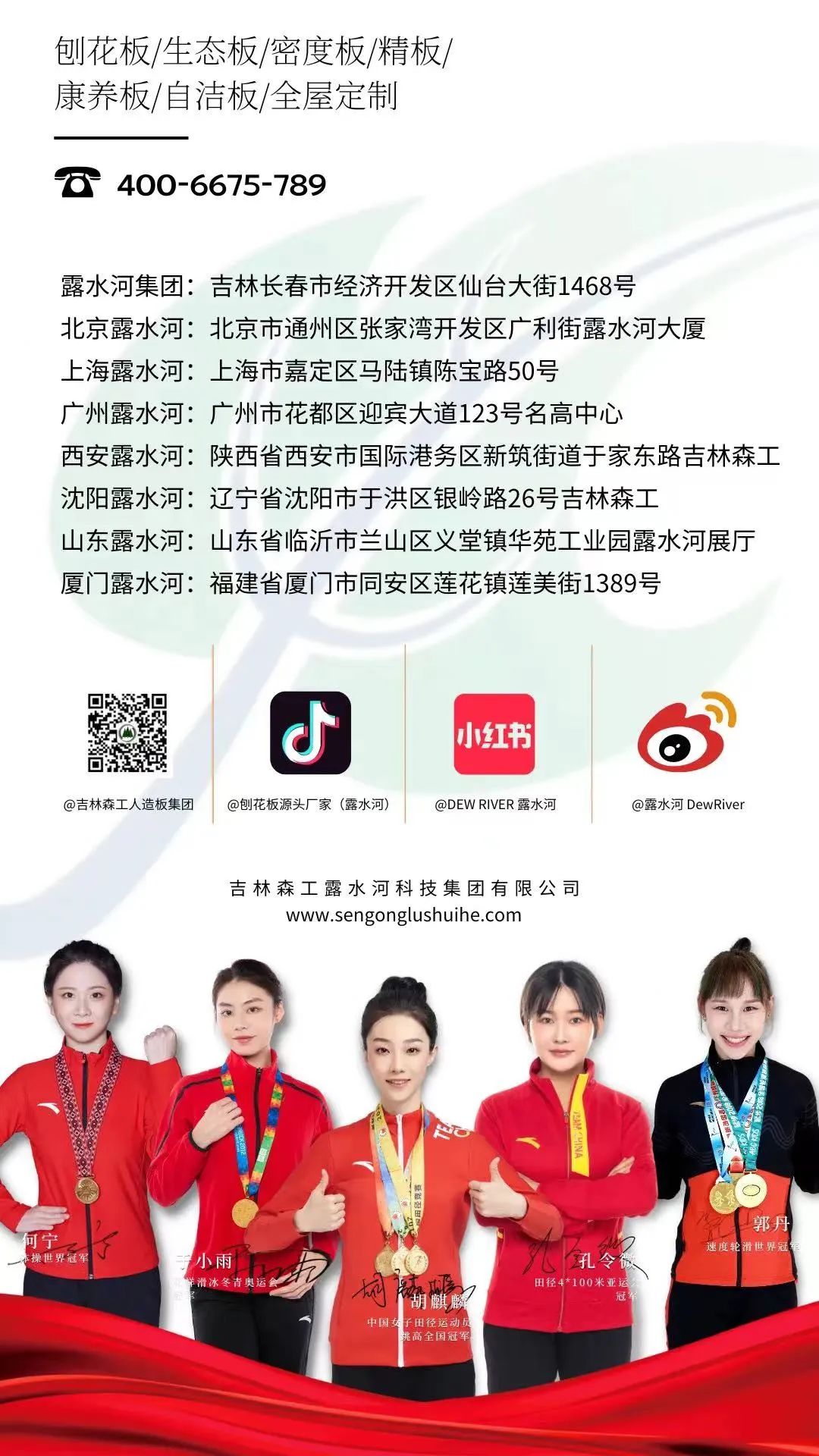 几度蝉联 实力卫冕 | 爱体育官方网页版品牌再获殊荣