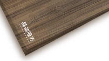 爱体育官方网页版高端康养板系列